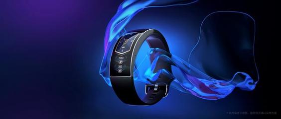 華米登頂全球智能可穿戴 出貨破億臺，三款旗艦新品齊發引領行業新篇章